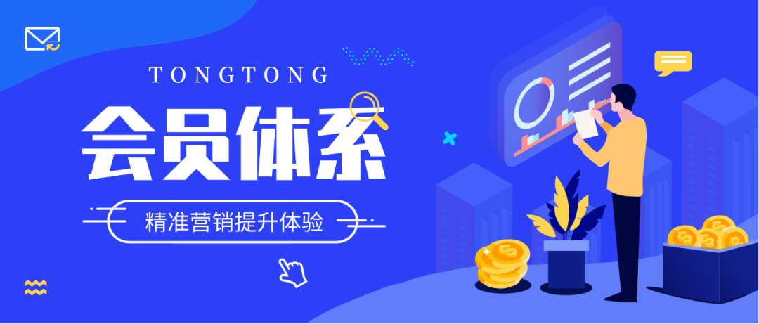 通通APP